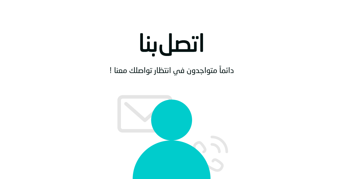 Contact-us