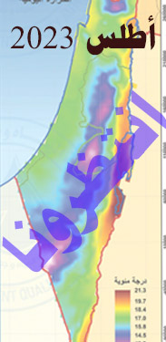 اعلان أطلس 2023