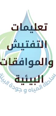 اعلان لموقع السلطة