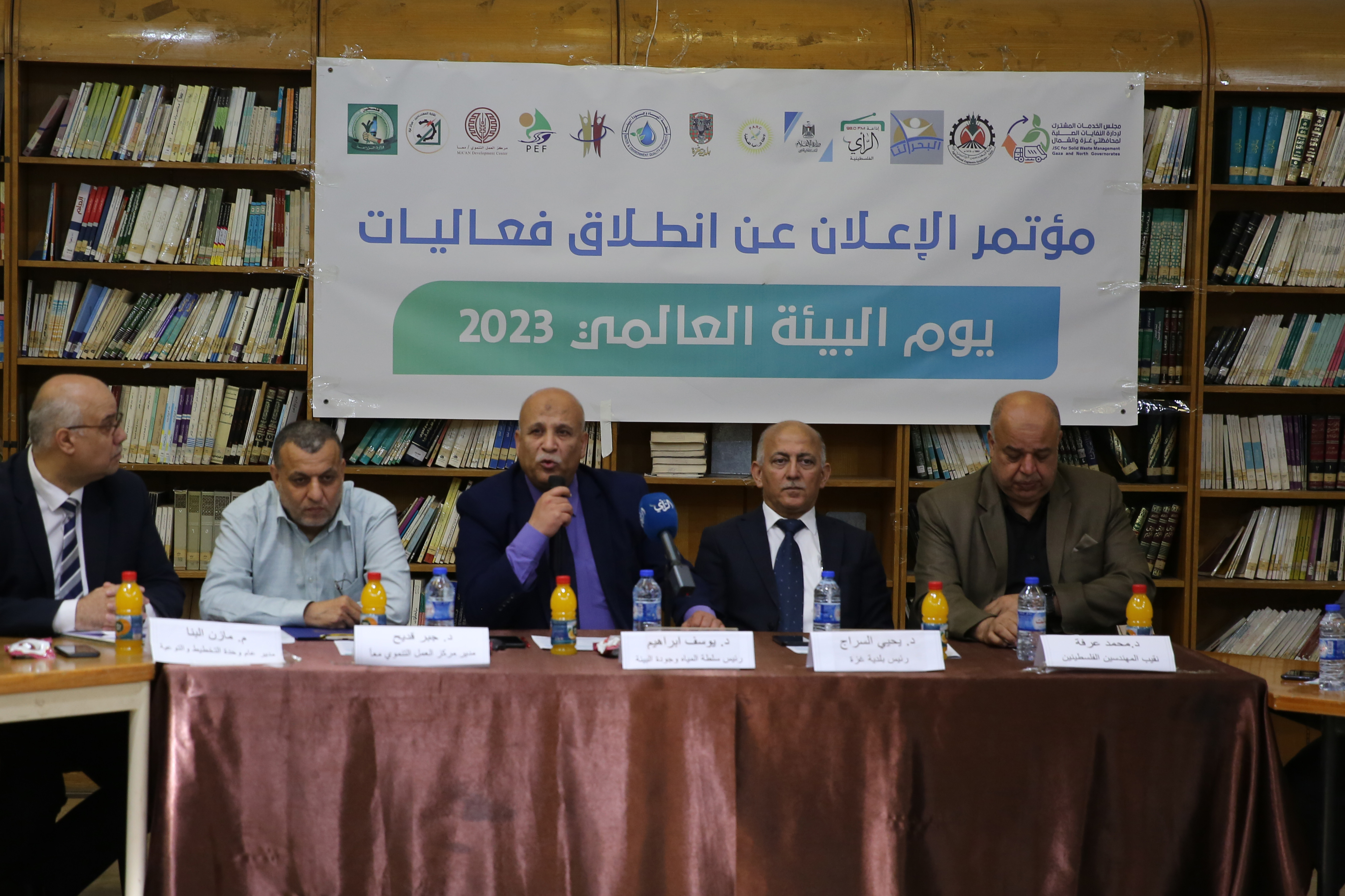 بالتعاون مع أكثر من 18 شريك حكومي ومحلي ومؤسسات مجتمع مدني  سلطة المياه وجودة البيئة تعلن عن انطلاق سلسلة فعاليات بمناسبة يوم البيئة العالمي 2023