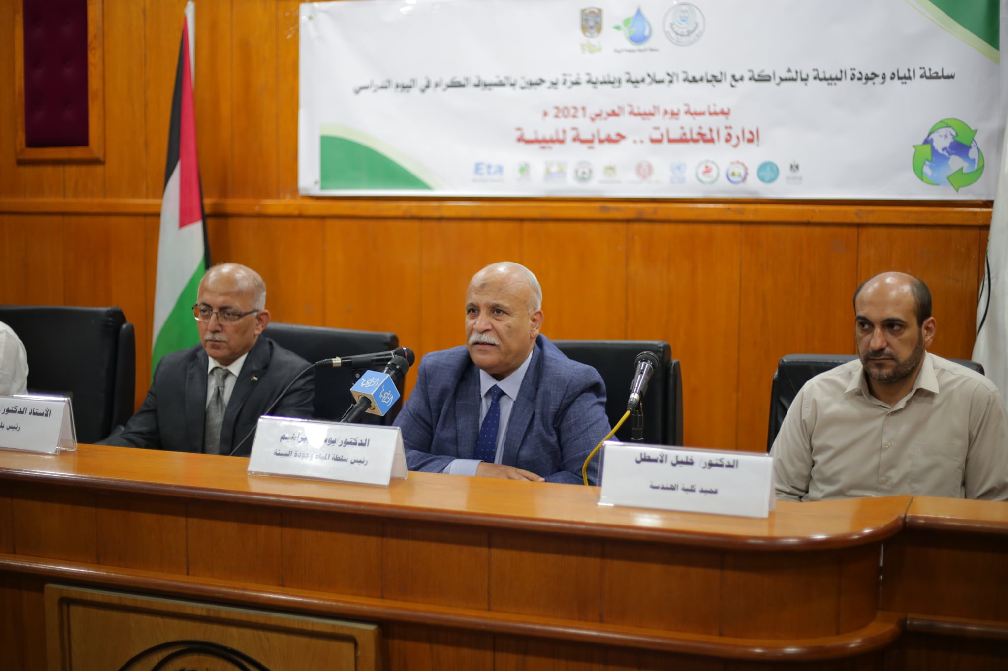 عقد يوم دراسي بمناسبة يوم البيئة العربي